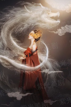 阴阳先生之阴阳中间站